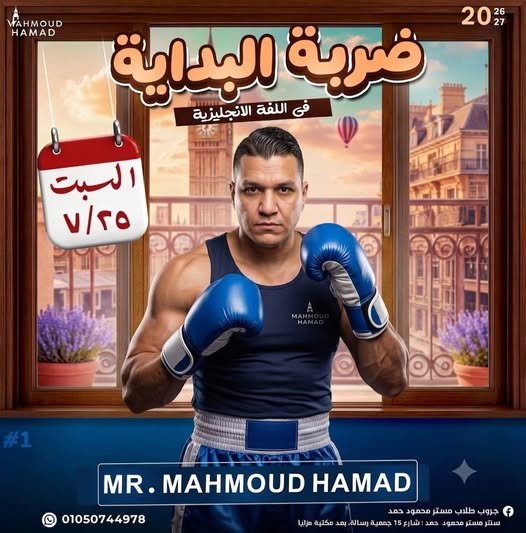 الاسبوع الاول - الوحده الاولي